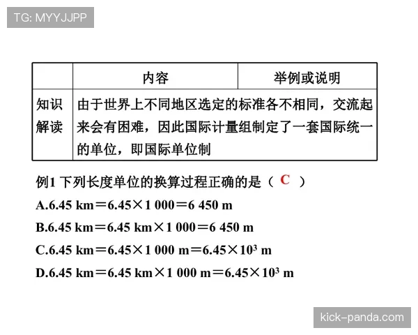 中场休息规则拆解：时间长度与中断处理详细说明