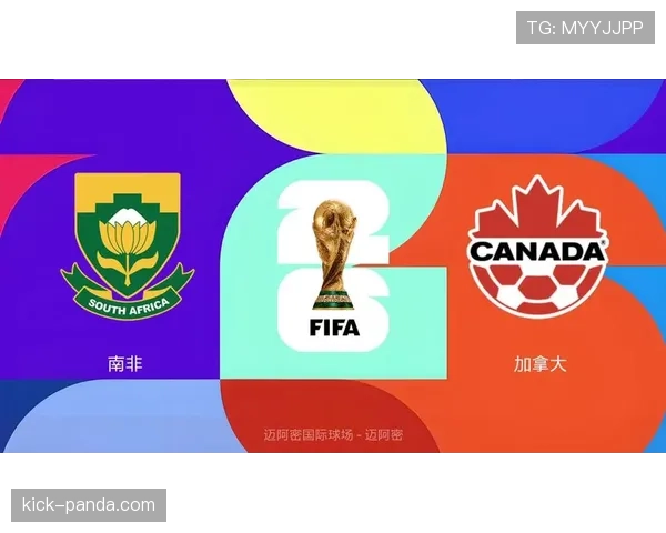 加拿大足球在世界杯周期面临关键挑战，新阶段阵容调整进入磨合期