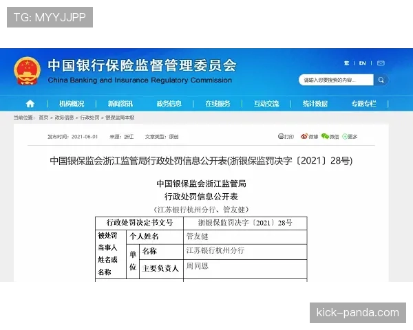篮球中线规则解析：回场违例的具体判定标准说明