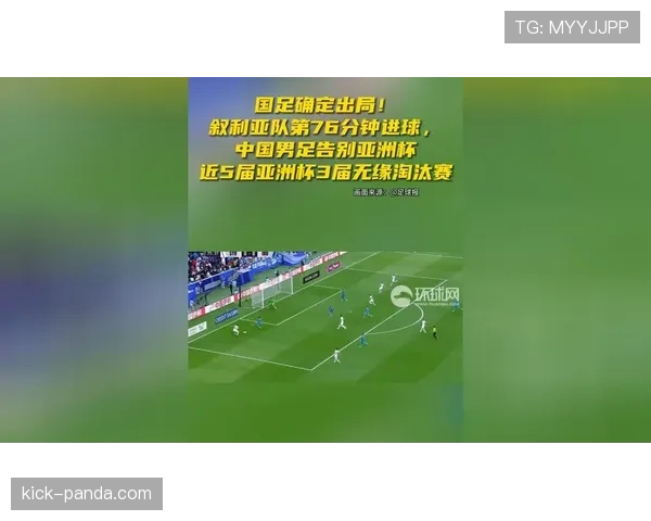 门线判定规则详解：确定进球有效的关键判罚标准