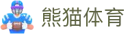 熊猫体育官网-体育直播与赛事数据平台